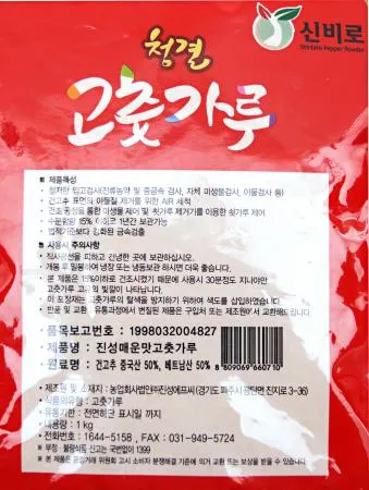 진성푸드 신비로 청결 굵은 고춧가루 매운맛 (김치용) 1kg 이미지