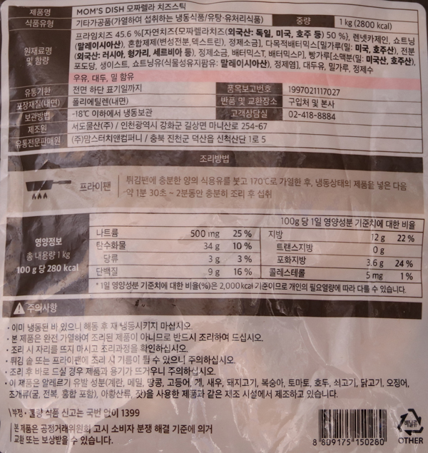 상품정보제공고시