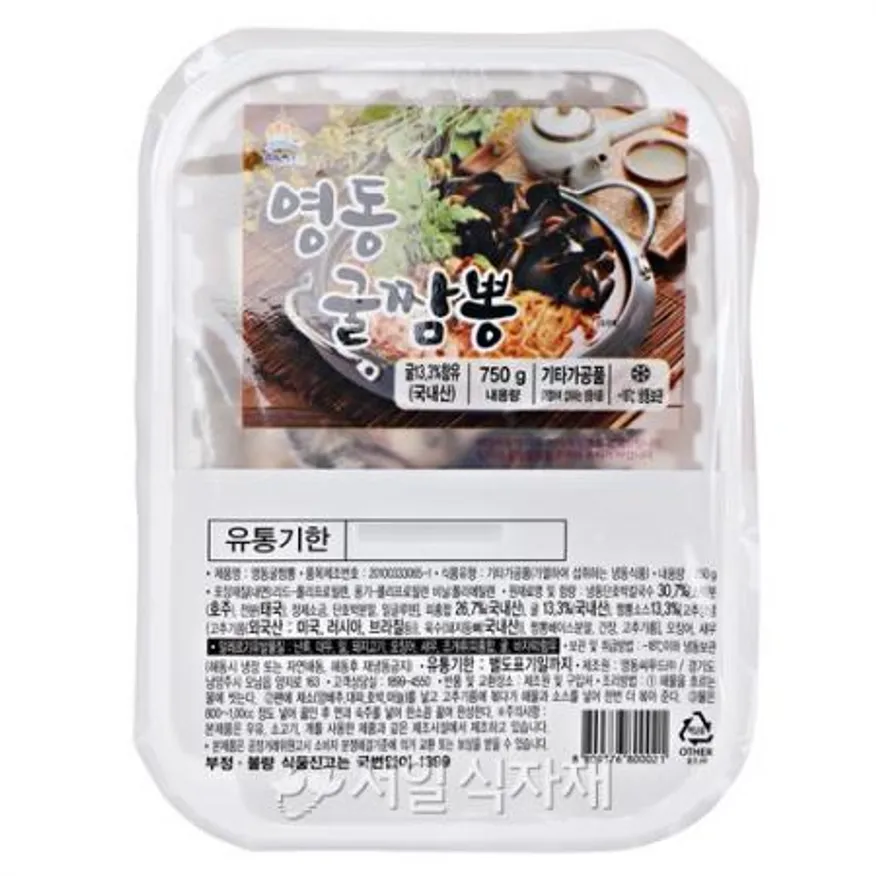 영동씨푸드 굴짬뽕 짬뽕탕 탕요리 간편식 밀키트 안주 750g 이미지