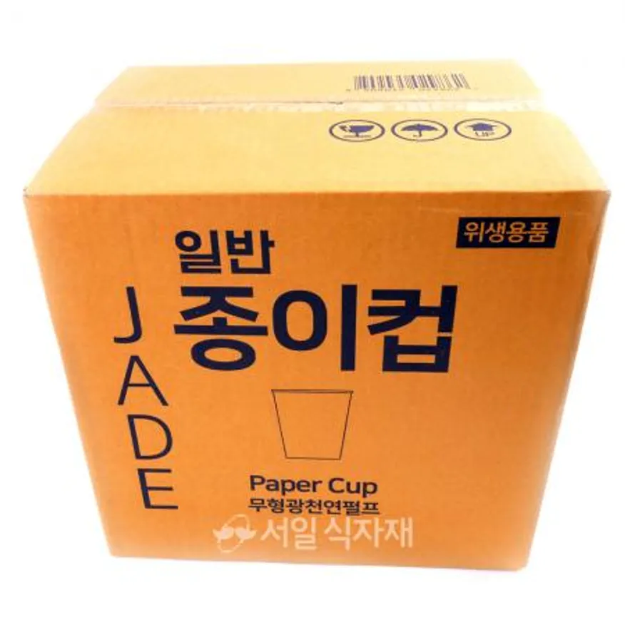 제이드 무형광 천연펄프 종이컵 184ml 1박스 1000개입 이미지