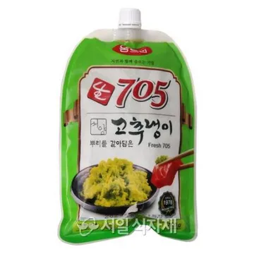 [움트리] 705 생 와사비 (냉동) 700g