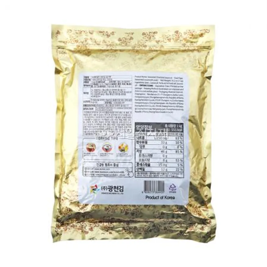 3대째 달인 광천김 김가루 1kg 가공 조미 구운 김 업소용 대용량 이미지