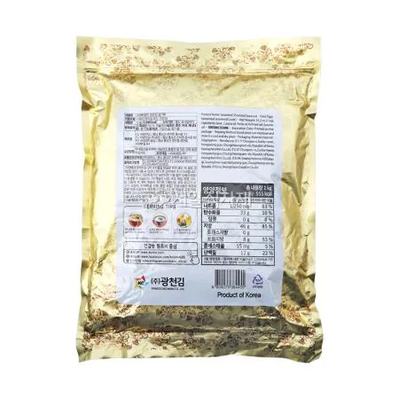 3대째 달인 광천김 김가루 1kg 가공 조미 구운 김 업소용 대용량 이미지