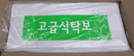 [화미] 비닐 식탁보 240매 이미지