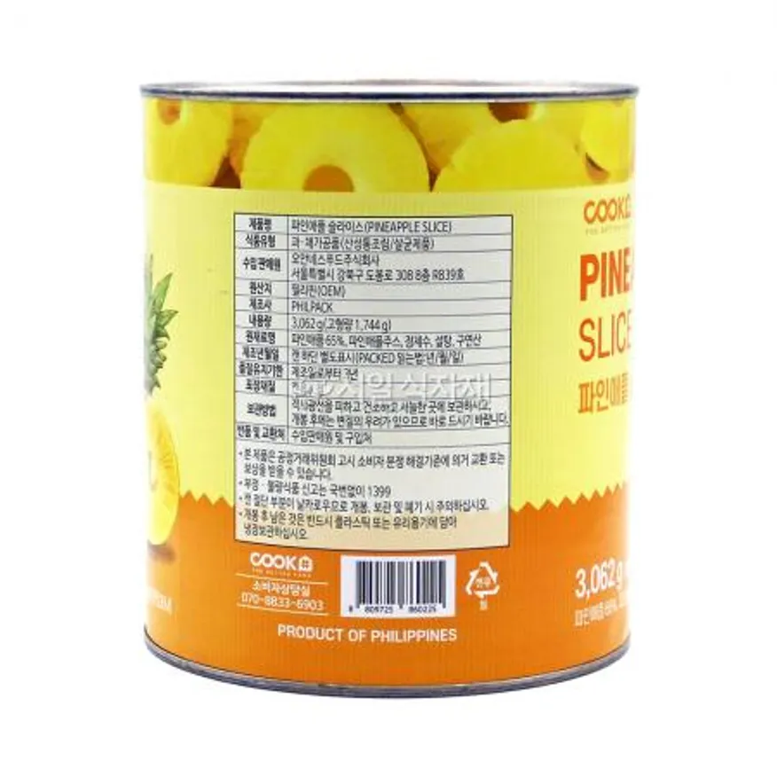 쿡샵 파인애플 슬라이스 통조림 3.026kg 이미지
