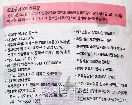 상품정보제공고시