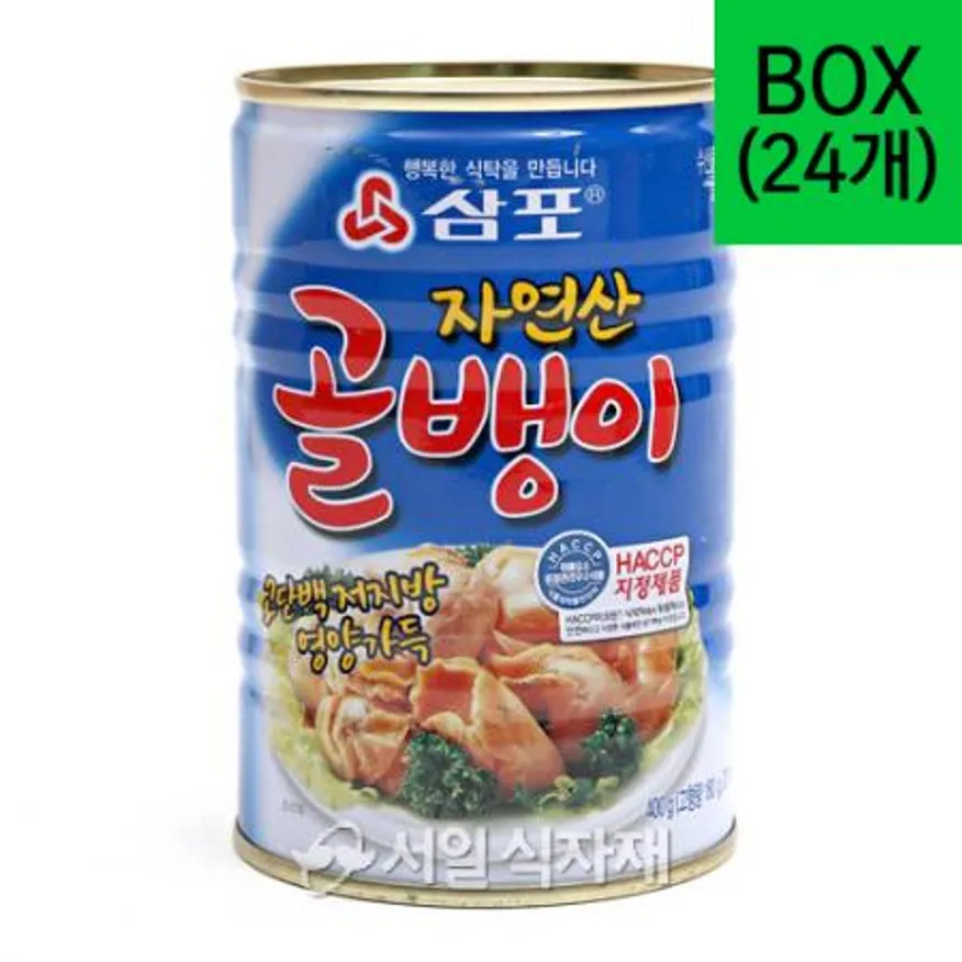 삼포 자연산 골뱅이 대 400g X 24개 1박스 이미지