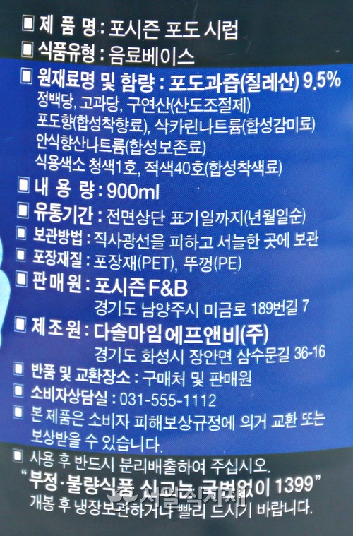 상품정보제공고시