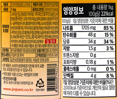 상품정보제공고시