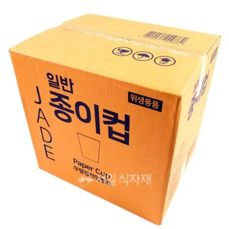제이드 무형광 천연펄프 종이컵 184ml 1박스 1000개입