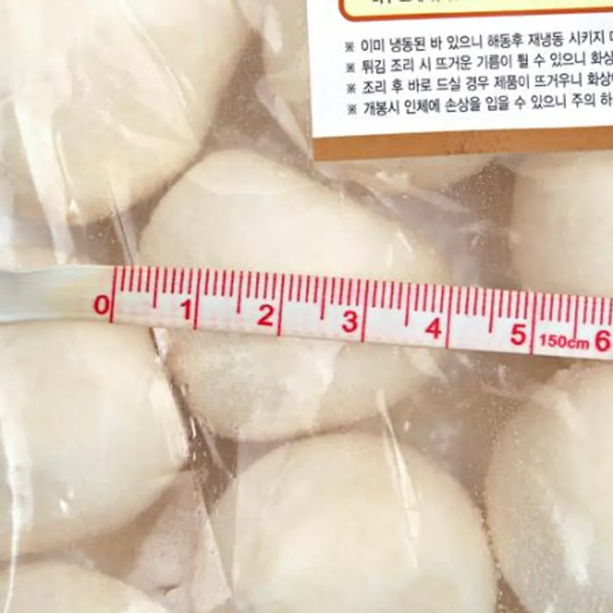 골든팜 찹쌀 치즈볼 1kg 생지 간식 분식 야식 안주 사이드 메뉴 이미지