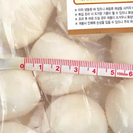 골든팜 찹쌀 치즈볼 1kg 생지 간식 분식 야식 안주 사이드 메뉴 이미지
