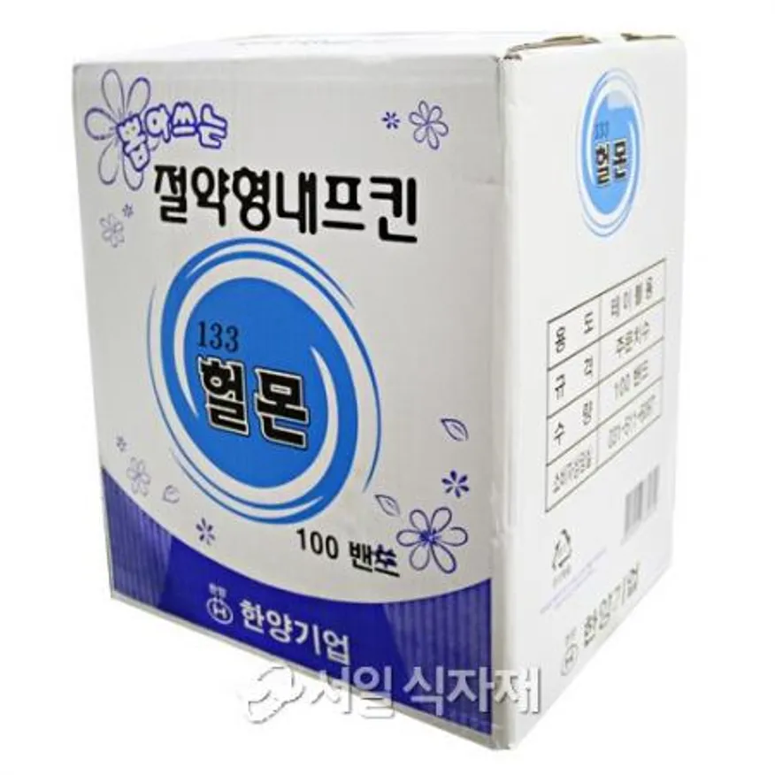 헐몬 절약형 내프킨 냅킨 테이블용 100밴드 이미지