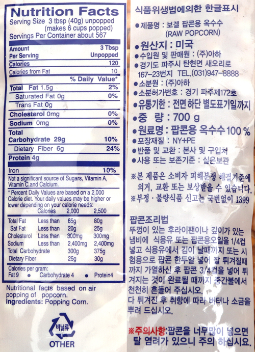 상품정보제공고시