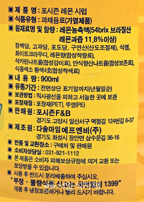 상품정보제공고시