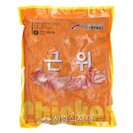 들마루 무양념 닭 근위 900g 똥집 모래집 모이집