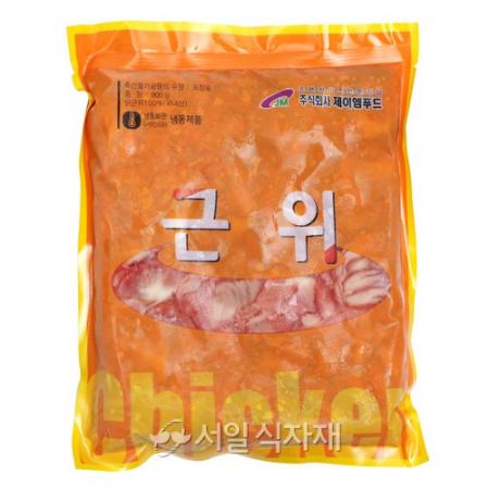 제이엠푸드 무양념 닭근위 닭모이집 900g