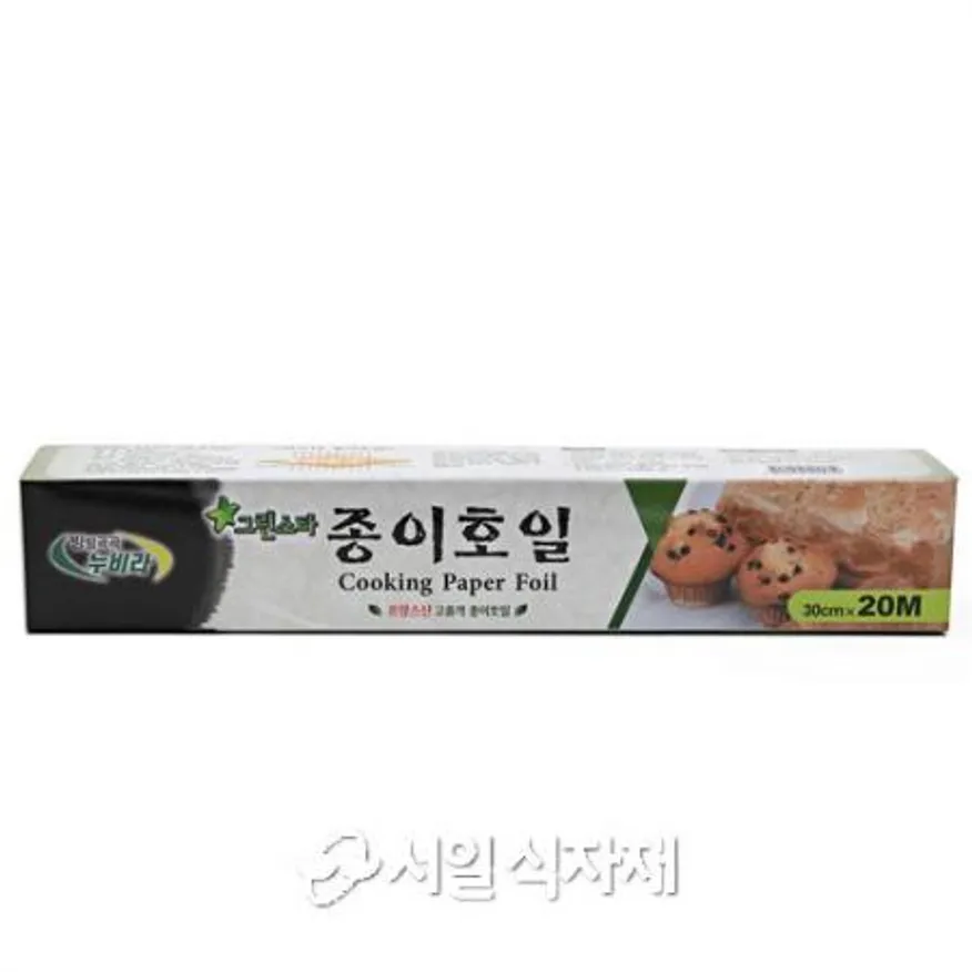 삼주실업 그린스타 종이 호일 30cmX20M 이미지