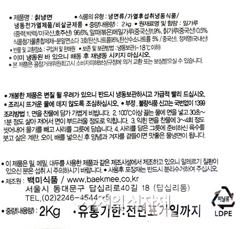 상품정보제공고시