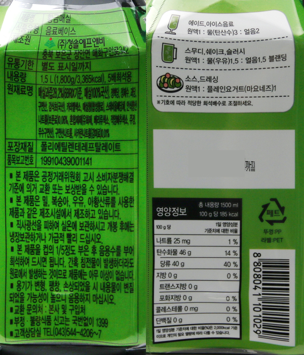 상품정보제공고시