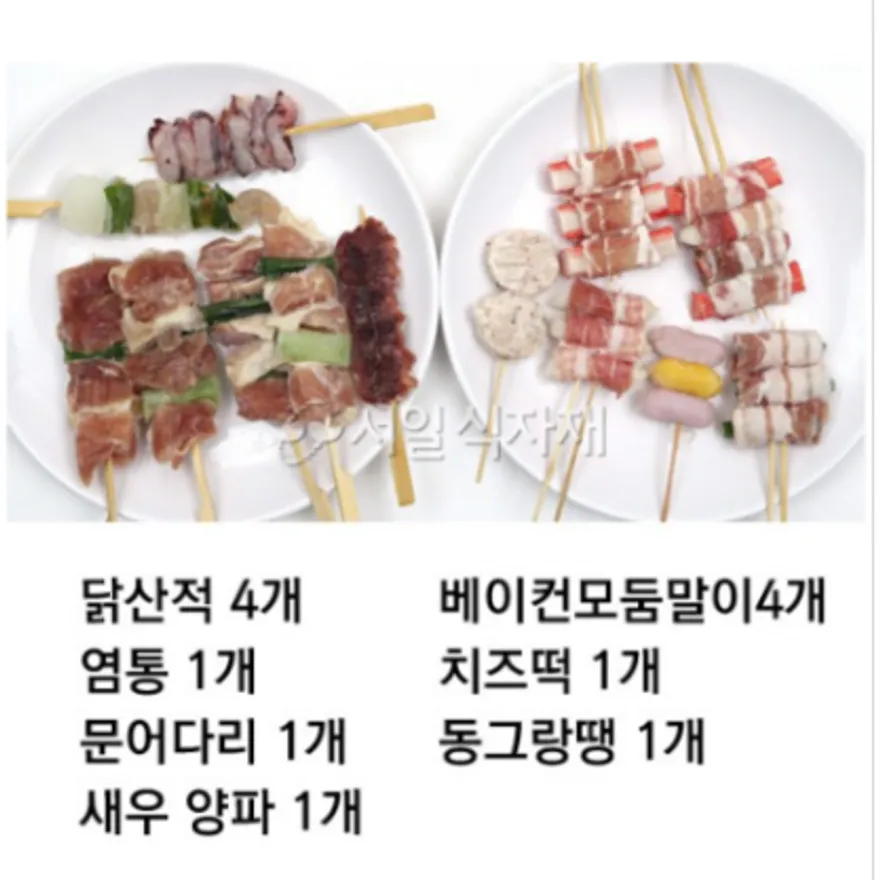 토담푸드 신 모듬 스페셜 꼬치 650g (10종/13개입) 바베큐 구이 안주 간식 이미지