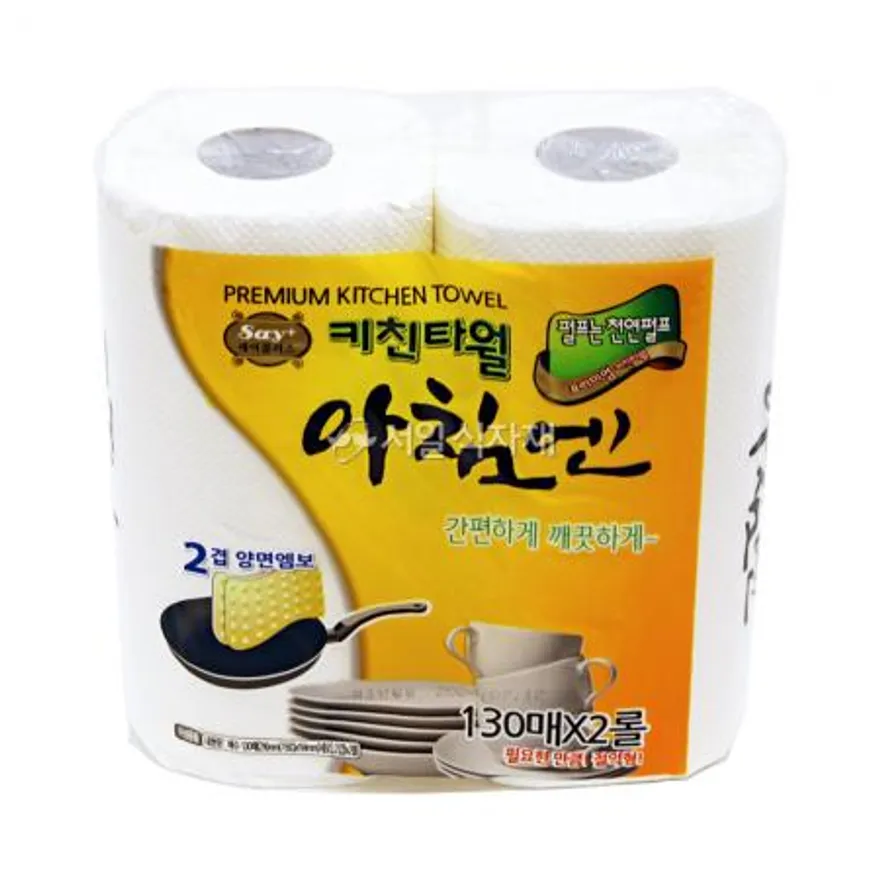 아침엔 키친타월 130매X2롤 1묶음 (롤형 2겹 양면엠보) 이미지