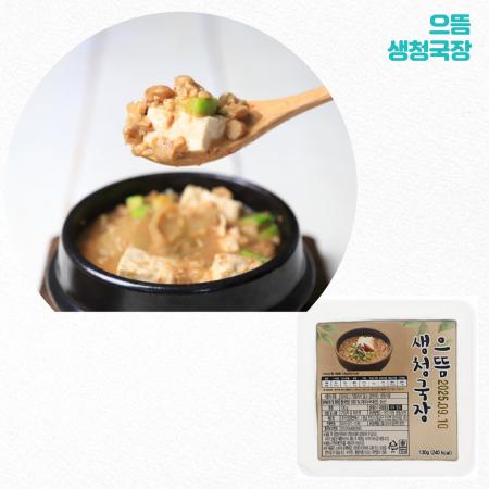 으뜸 제주콩 생청국장 130g x 5팩