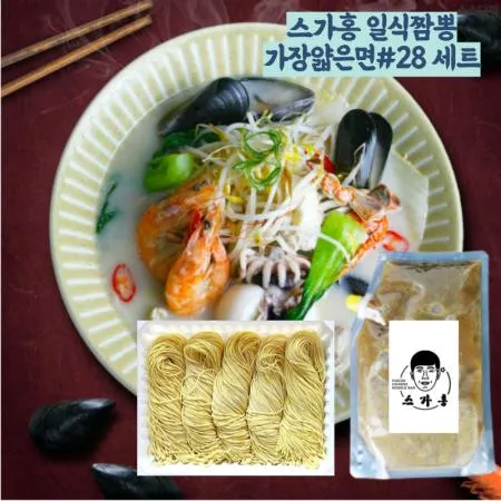 스가홍 나가사끼짬뽕+가장얇은면#28세트- 5인분 이미지