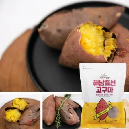 가문의영광 식사대용 꿀해남 아이스고구마, 군고구마 1kg -다이어트간식