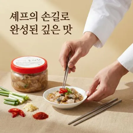 일미식품 조개젓 200g -반찬 도시락 쫄깃 탱글 이미지