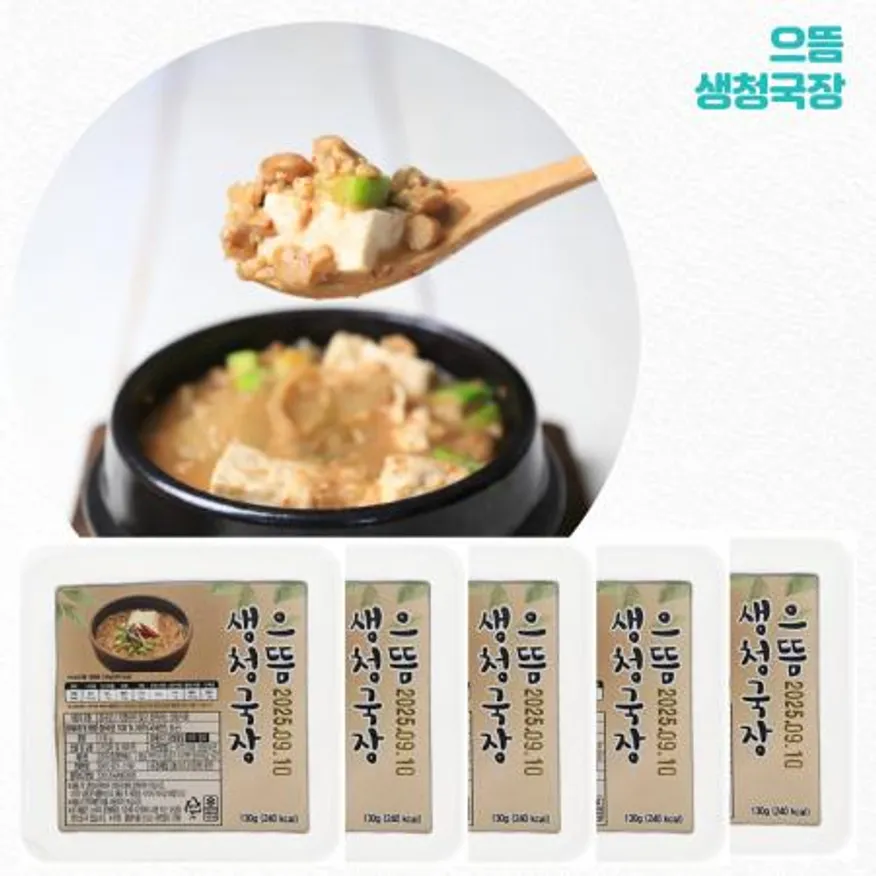 으뜸 제주콩 생청국장 130g x 10팩 이미지