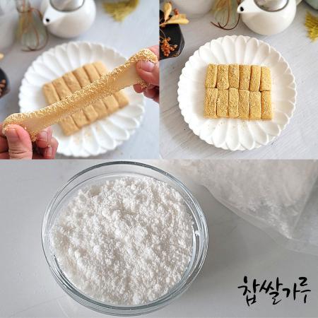 미담라이스 냉동 찹쌀가루1KG x 5팩 -습식 쫀득 간식 약과 인절미