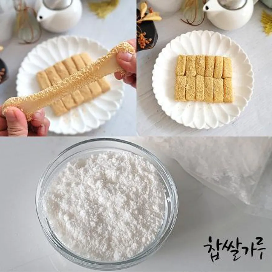 미담라이스 냉동 찹쌀가루1KG x 5팩 -습식 쫀득 간식 약과 인절미 이미지