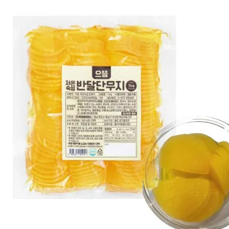 으뜸 저온숙성 김밥단무지1Kg+반달단무지1Kg