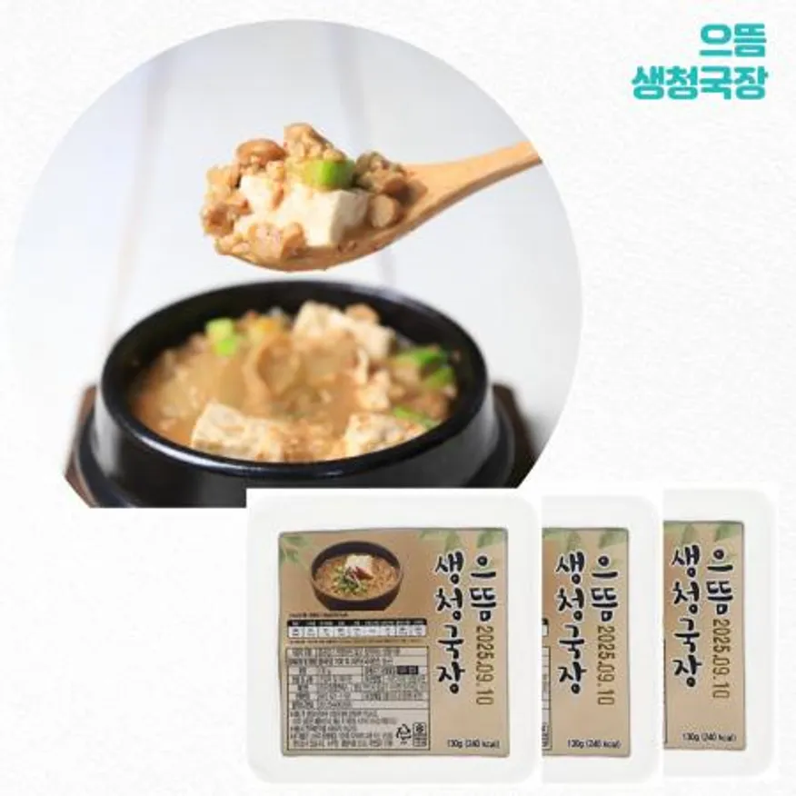 으뜸 제주콩 생청국장 130g x 5팩 이미지