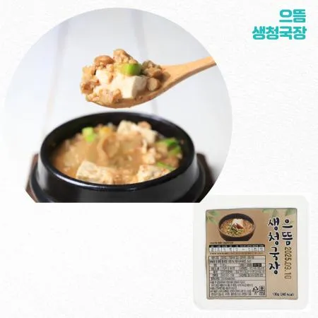 으뜸 제주콩 생청국장 130g x 10팩