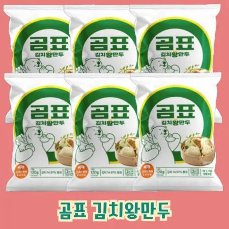 곰표 김치왕만두 120g X20팩(전자렌인지2분) 국내산돼지 가메골 이미지