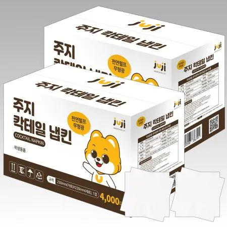 주지 칵테일 흰색 냅킨 4000매 x 2박스(8000장), 대용량 무지 넵킨 식당 카페