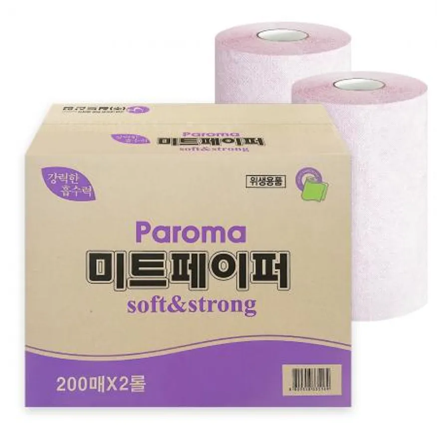 파로마 미트페이퍼 200매 2롤 적색, 해동지 숙성지 참치 육고기 핏물제거 이미지