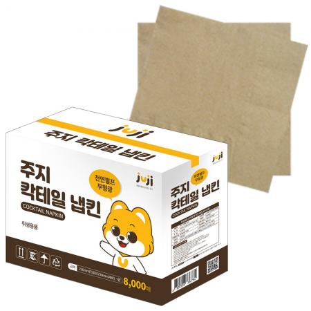 주지 칵테일 갈색 냅킨 8000매, 대용량 무지 넵킨 식당 카페