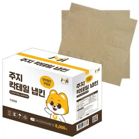 주지 칵테일 갈색 냅킨 8000매, 대용량 무지 넵킨 식당 카페