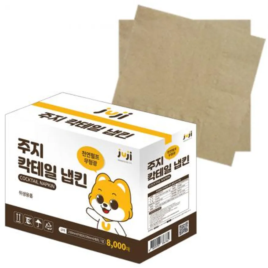 주지 칵테일 갈색 냅킨 8000매, 대용량 무지 넵킨 식당 카페 이미지