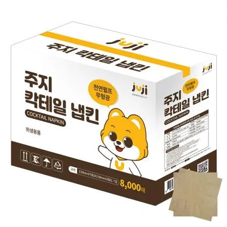 주지 칵테일 갈색 냅킨 8000매, 대용량 무지 넵킨 식당 카페