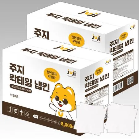 주지 칵테일 흰색 냅킨 8000매 x 2박스(16000장), 대용량 무지 넵킨 식당 카페