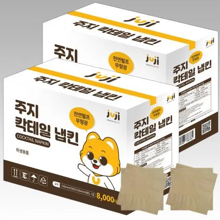 주지 칵테일 갈색 냅킨 8000매 x 2박스(16000장), 대용량 무지 넵킨 식당 카페