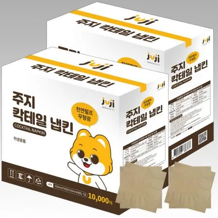 주지 칵테일 갈색 냅킨 10000매 x 2박스(2만장), 대용량 무지 넵킨 식당 카페