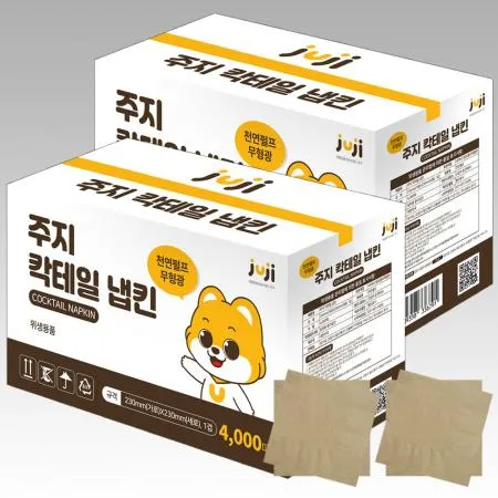 주지 칵테일 갈색 냅킨 4000매 x 2박스(8000장), 대용량 무지 넵킨 식당 카페