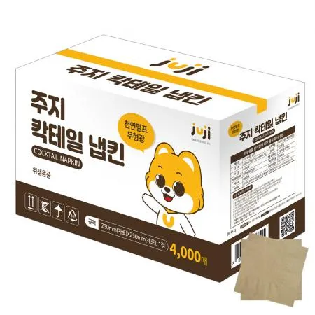 주지 칵테일 갈색 냅킨 4000매, 대용량 무지 넵킨 식당 카페