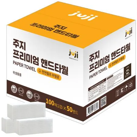 주지 프리미엄 핸드타월 5000매(흰색), 천연펄프 무형광 대용량 핸드타올