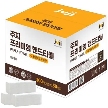 주지 프리미엄 핸드타월 5000매(흰색), 천연펄프 무형광 대용량 핸드타올